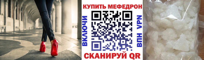 Купить закладку Кокаин  Каннабис  Амфетамин  ГАШ  Мефедрон  Псилоцибиновые грибы  А ПВП  Урус-Мартан