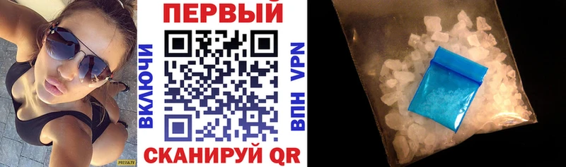 Купить где  Урус-Мартан  АМФЕТАМИН Premium 