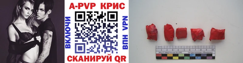 Альфа ПВП мука Урус-Мартан