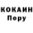 ГЕРОИН VHQ TDKR