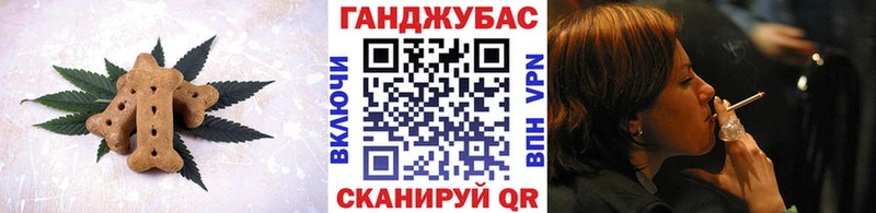 Еда ТГК конопля  Купить где  Урус-Мартан 