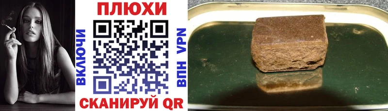 Купить где  Урус-Мартан  ГАШИШ индика сатива 