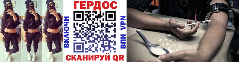 Купить где  Урус-Мартан  Героин герыч 