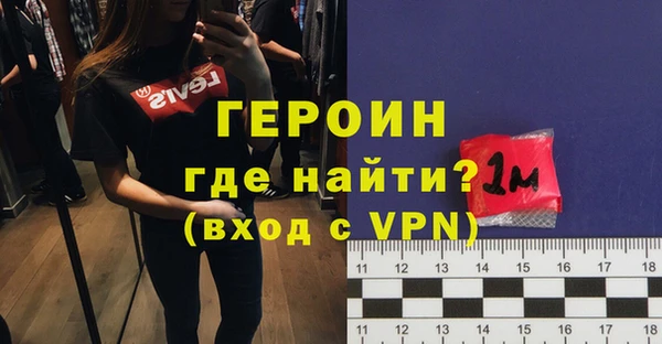 эйфоретик Медногорск