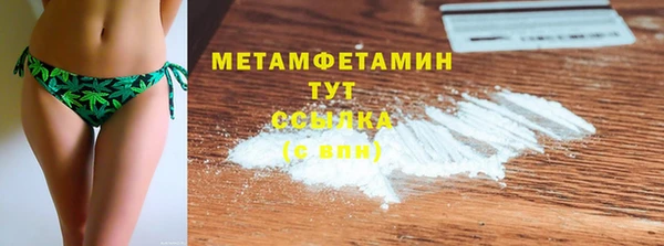 эйфоретик Медногорск