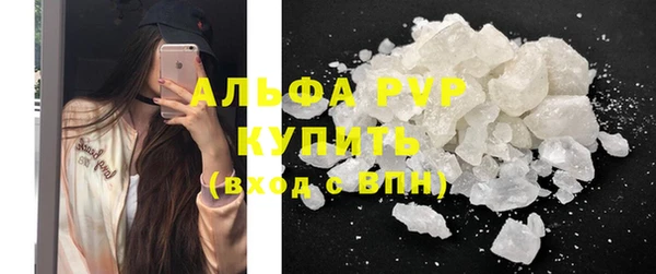 герыч Мегион