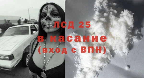 герыч Мегион