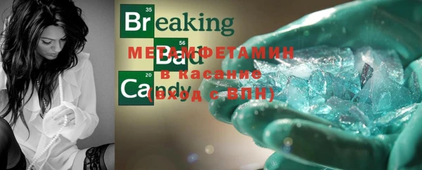 эйфоретик Медногорск