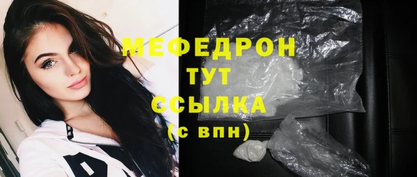 герыч Мегион