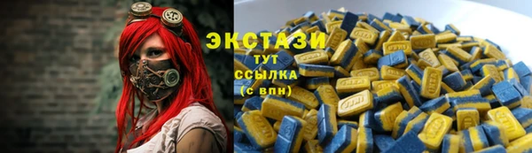 эйфоретик Медногорск