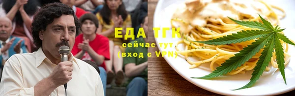 эйфоретик Медногорск