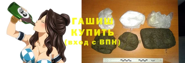 эйфоретик Медногорск