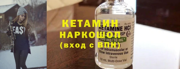 эйфоретик Медногорск