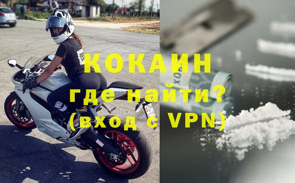 герыч Мегион