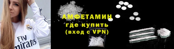 кокаин VHQ Михайловск
