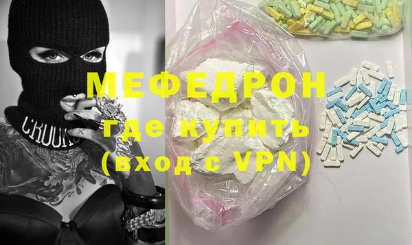 ALPHA-PVP Михайлов