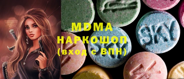 герыч Мегион