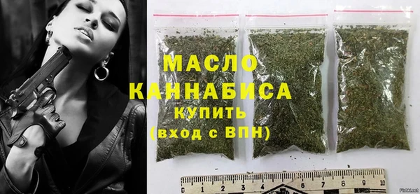 герыч Мегион
