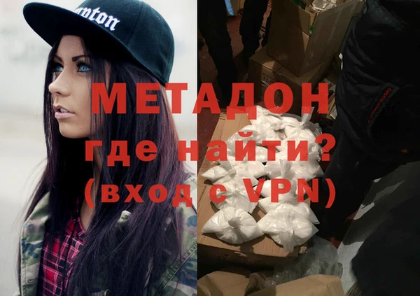 герыч Мегион