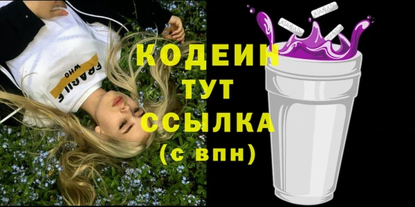 эйфоретик Медногорск