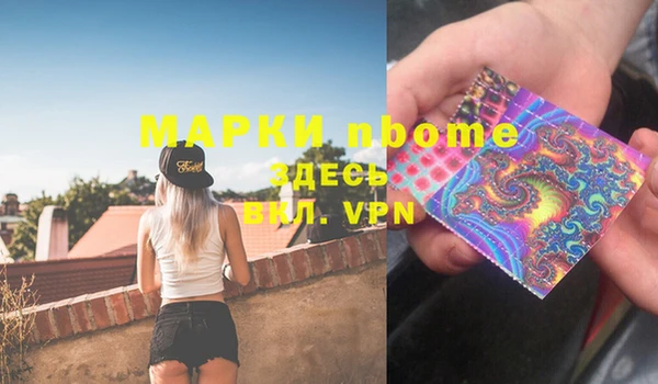 эйфоретик Медногорск