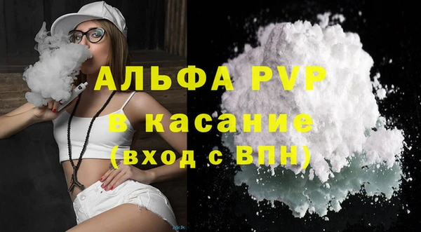 герыч Мегион