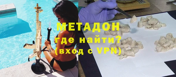 кокаин VHQ Михайловск