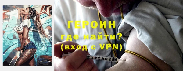 герыч Мегион