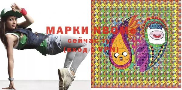 эйфоретик Медногорск
