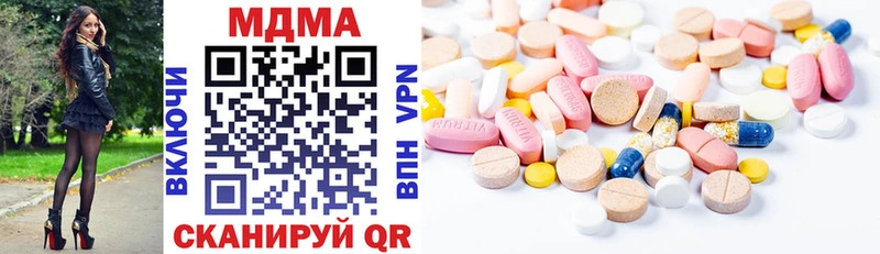 Купить где  Урус-Мартан  МДМА молли 