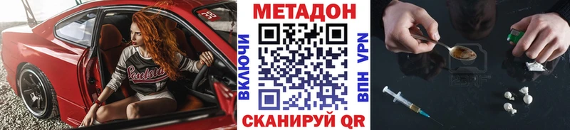 Метадон мёд  Купить  Урус-Мартан 
