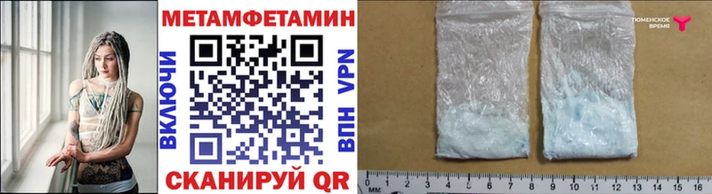Купить закладки  Урус-Мартан  Метамфетамин кристалл 