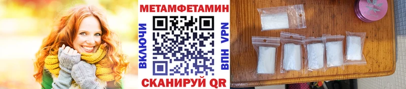 МЕТАМФЕТАМИН Methamphetamine Урус-Мартан