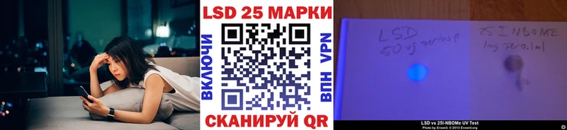 Марки NBOMe 1,5мг  Купить  Урус-Мартан 