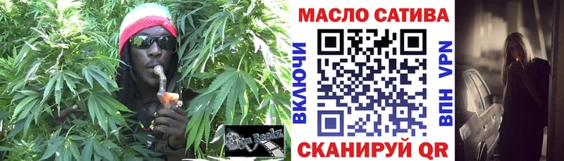 Дистиллят ТГК концентрат  Купить где  Урус-Мартан 