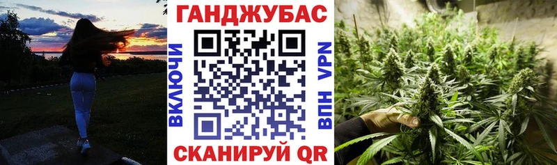 Купить где  Урус-Мартан  Шишки марихуана MAZAR 